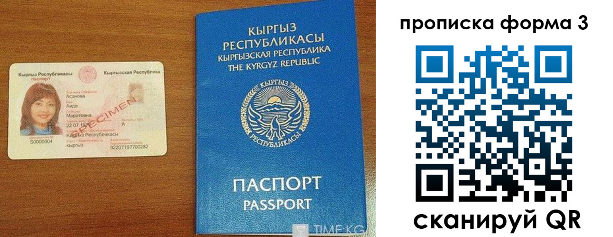 миграционный учет в Мурманской области